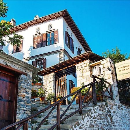 Archontiko Repana Hotel Makrinitsa Luaran gambar